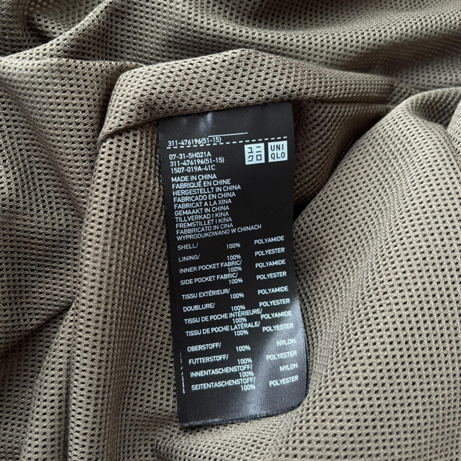 Uniqlo Technical Windbreaker Khaki Size M