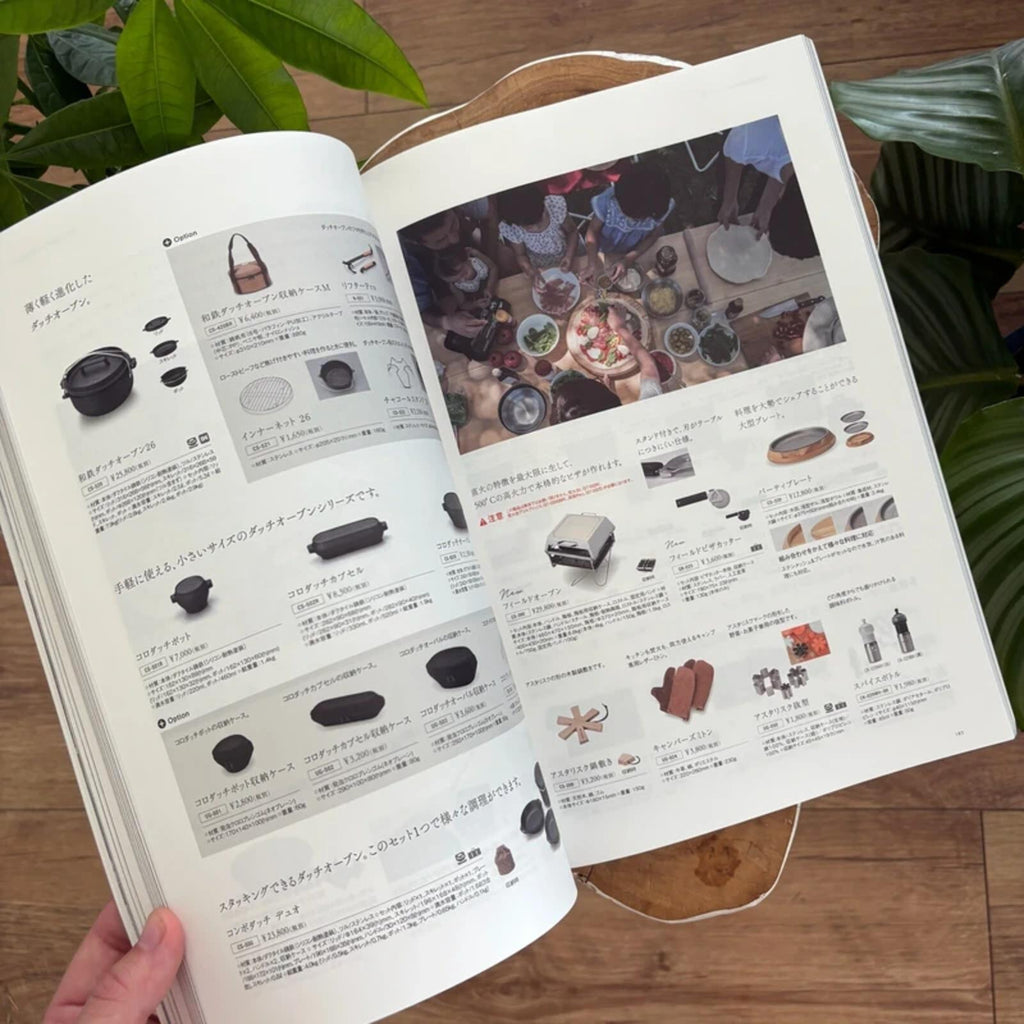 Snow Peak Outdoor Lifestyle Catalogue 2017
