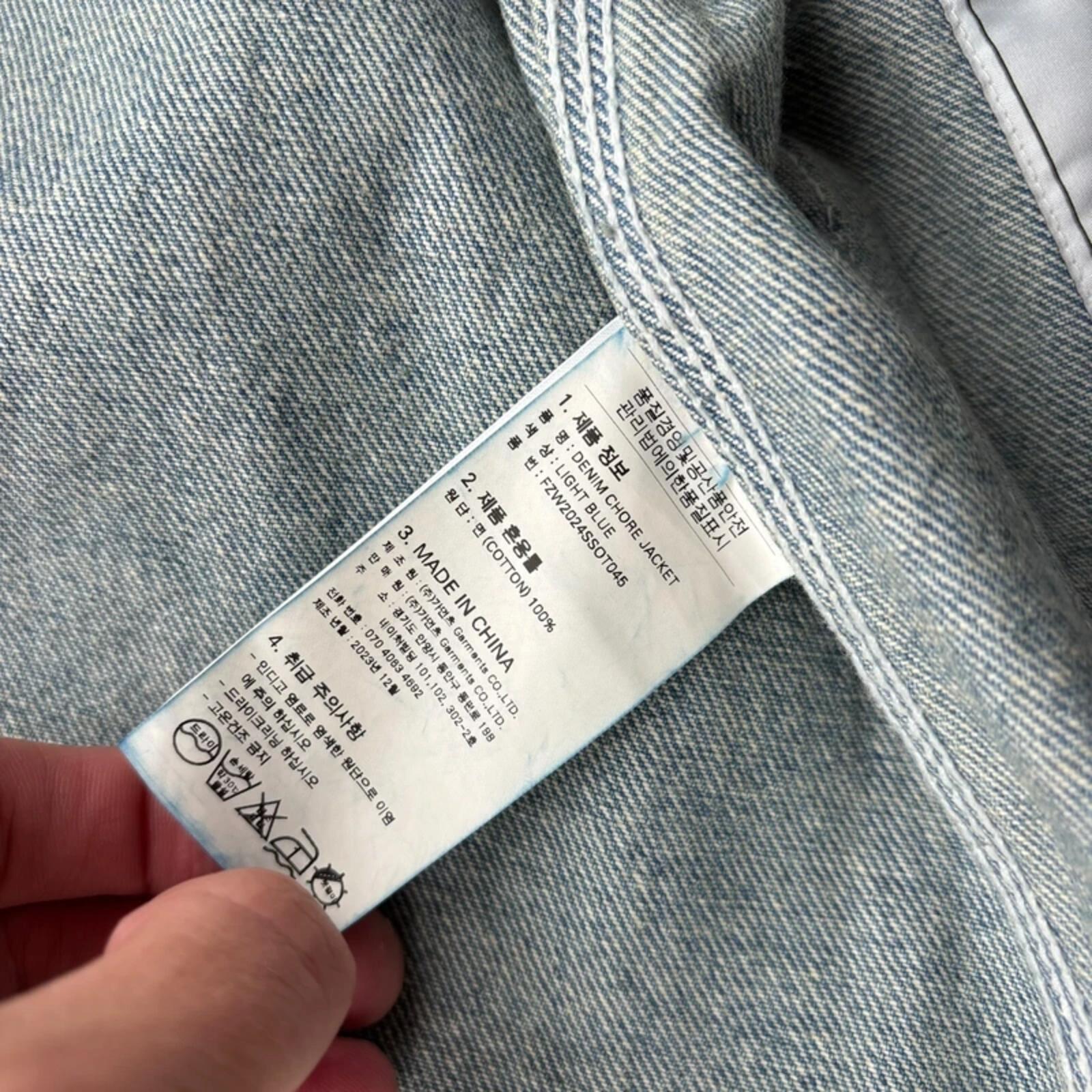 Frizmworks Denim Chore Jacket Blue M