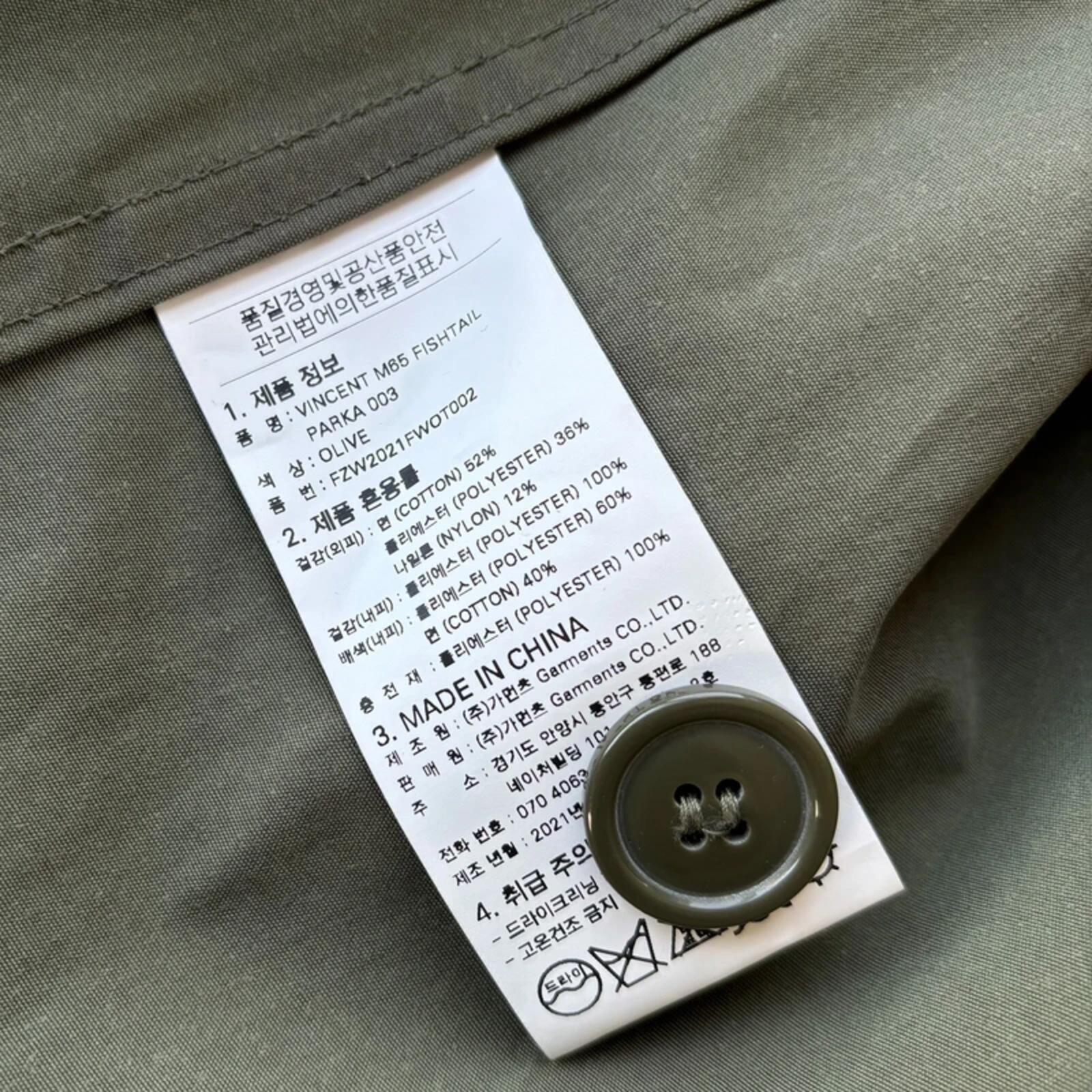 Frizmworks M65 Fishtail Parka Olive M