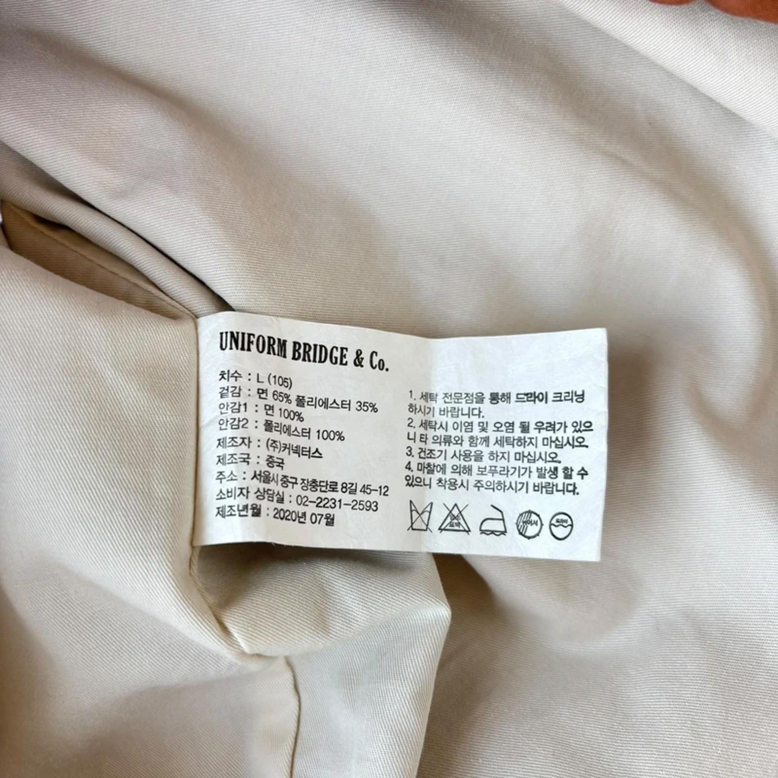 Uniform Bridge Smock Anorak Utility Jacket Brick L Techwear