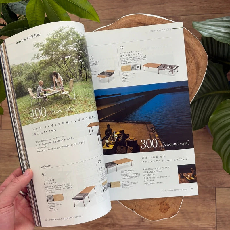 Snow Peak 2013 Catalogue