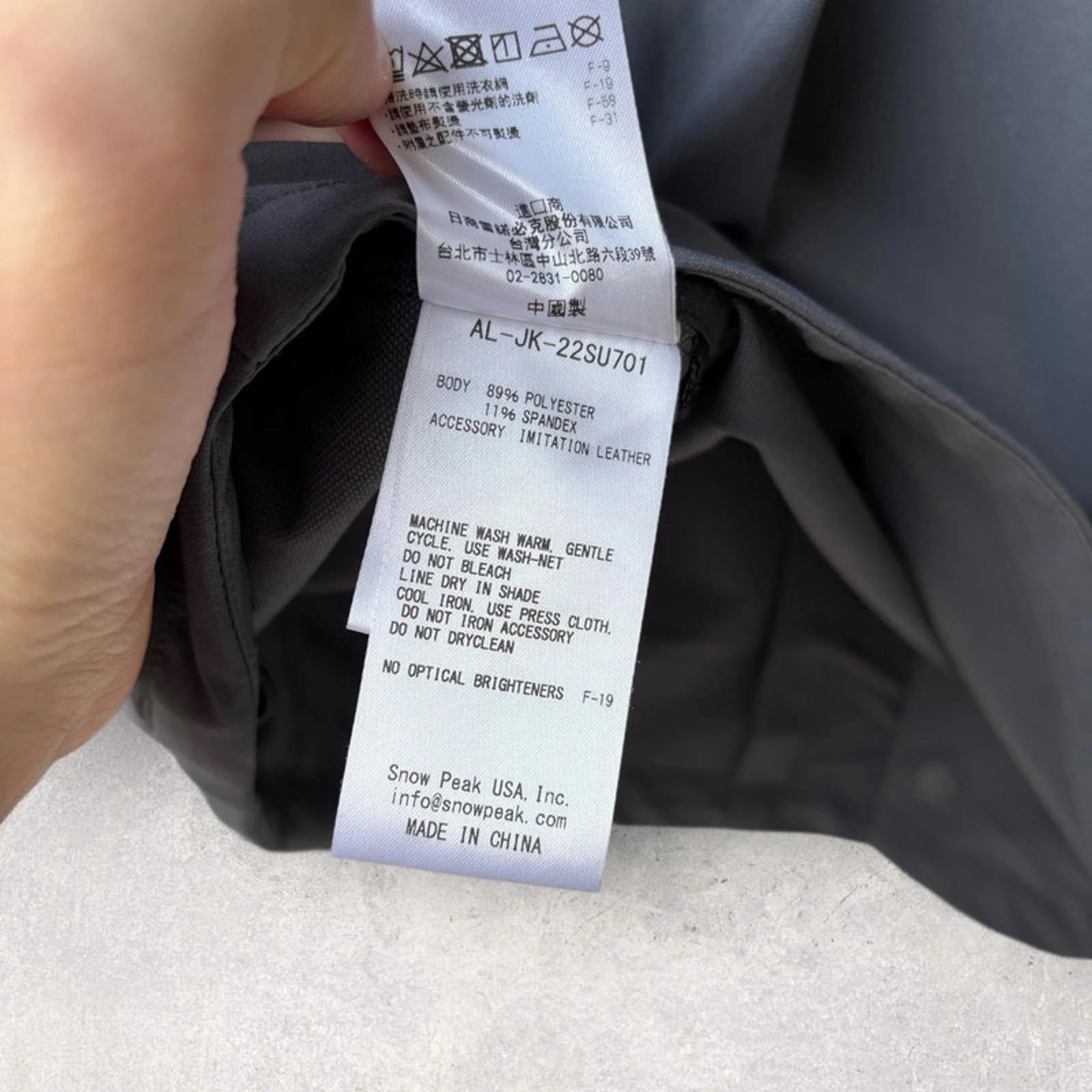 Snow Peak Urban Collection Liner Cardigan Slate L