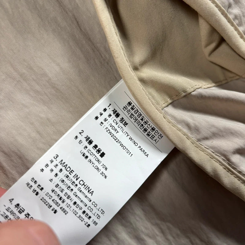 Frizmworks CN Utility Wind Parka Ivory XL