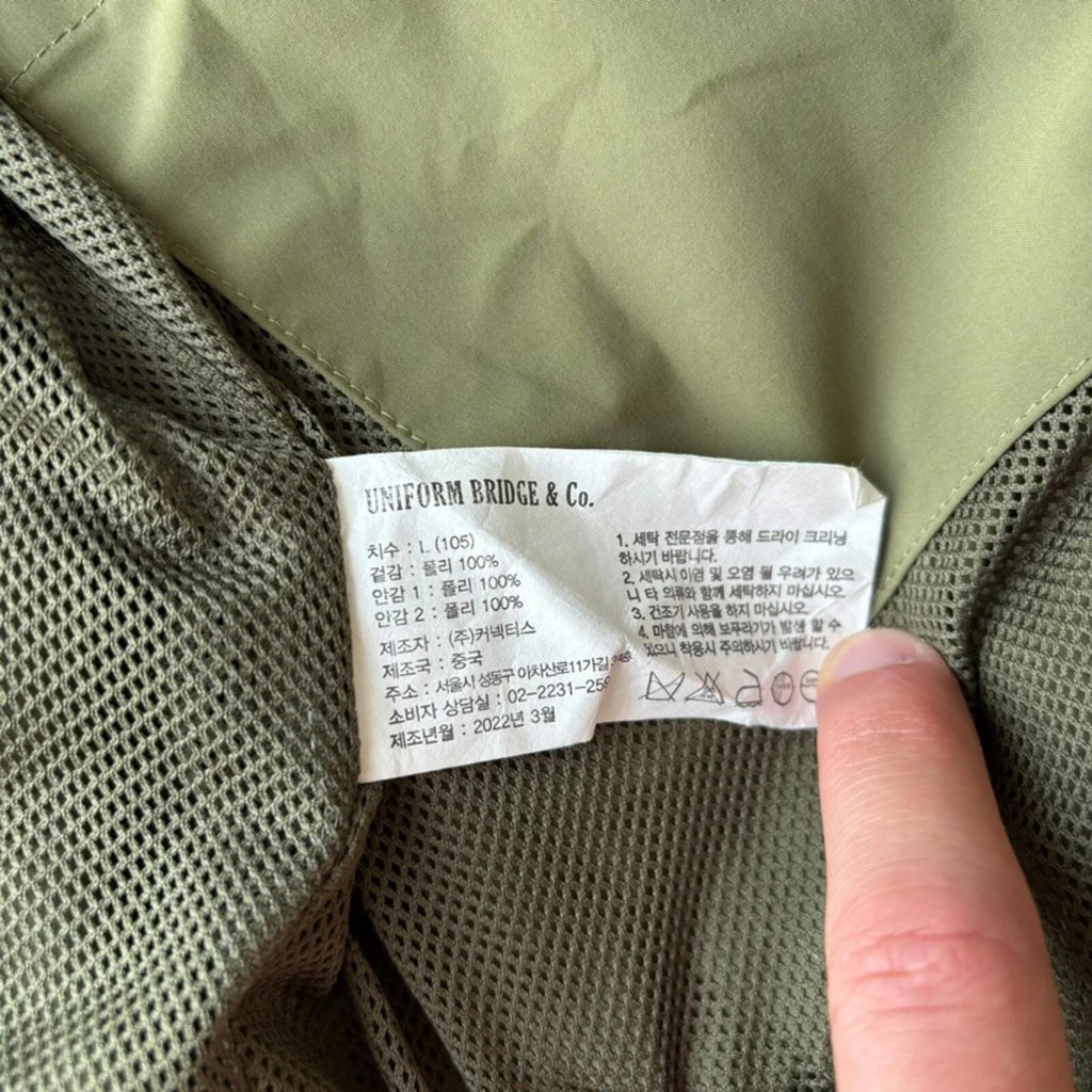 Uniform Bridge Oversized Mountain Jacket Olive L