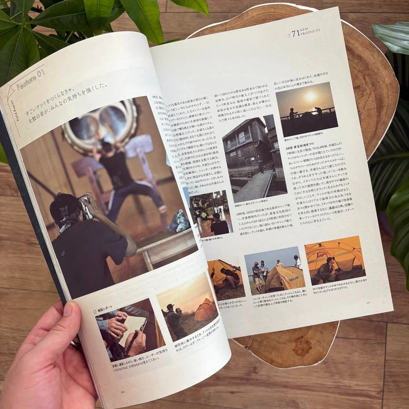 Snow Peak 2015 Catalogue