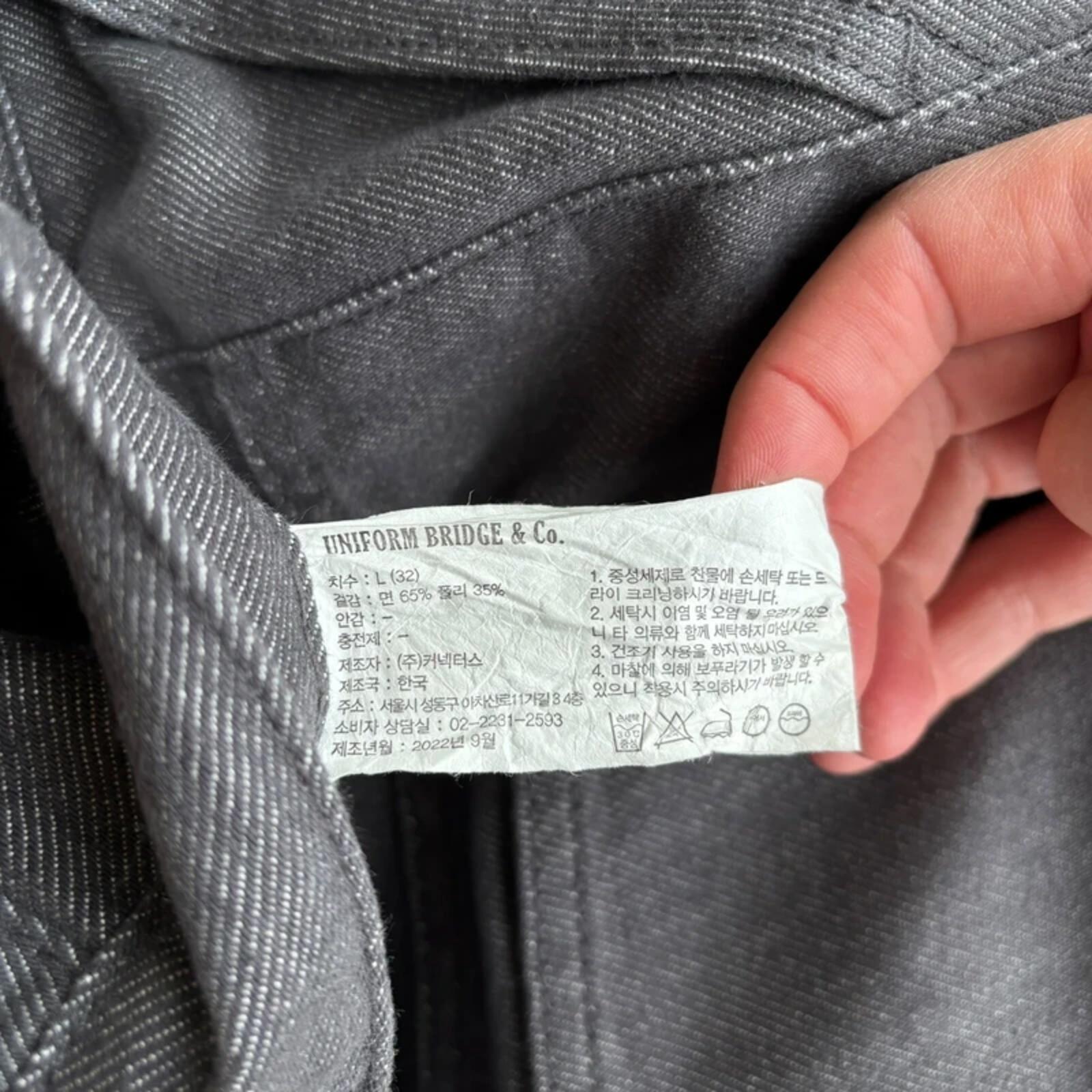 Uniform Bridge Pleated Baggy Jeans Grey L