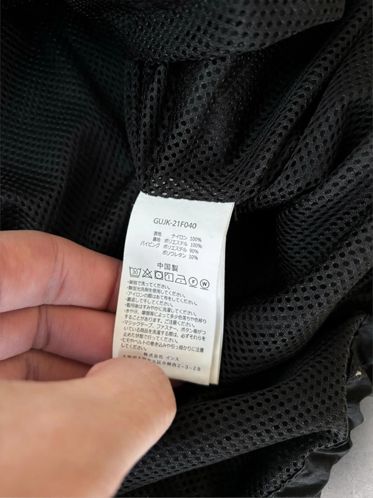 Gramicci Light Nylon Anorak Black Size XL