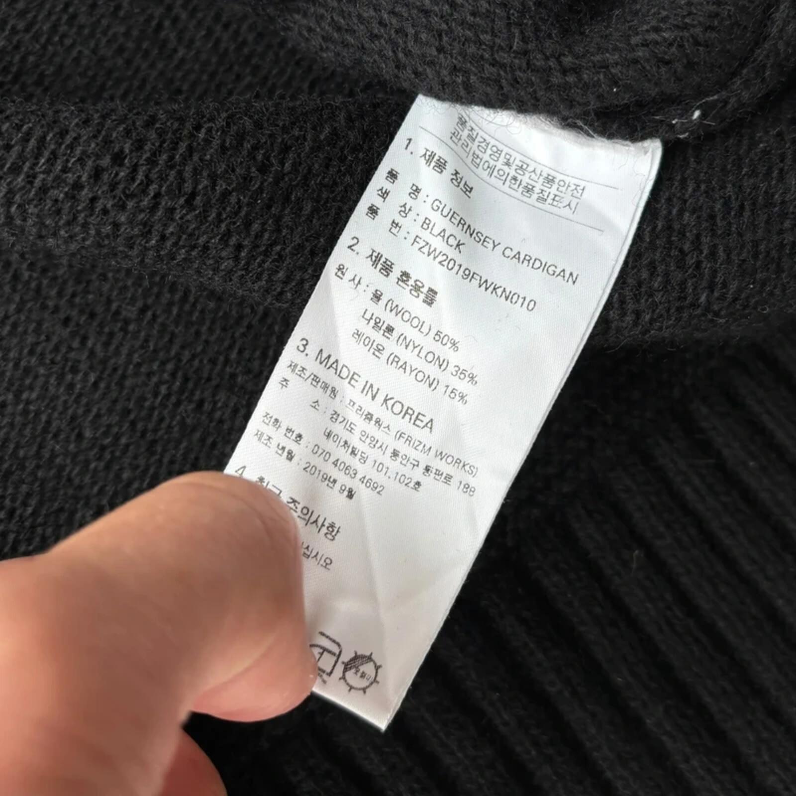 Frizmworks Guernsey Wool Cardigan Black L