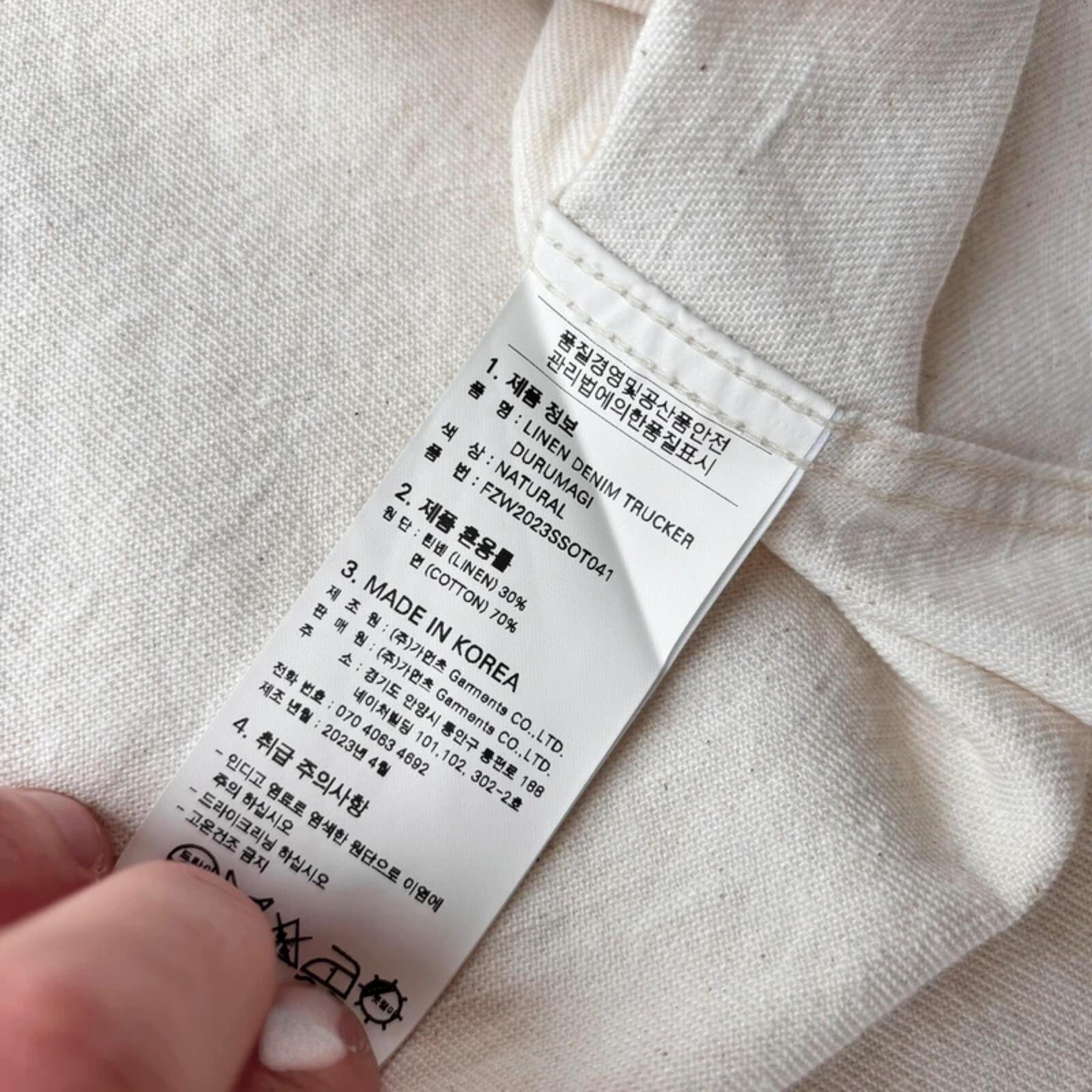 Frizmworks Linen Durumagi Jacket Natural M