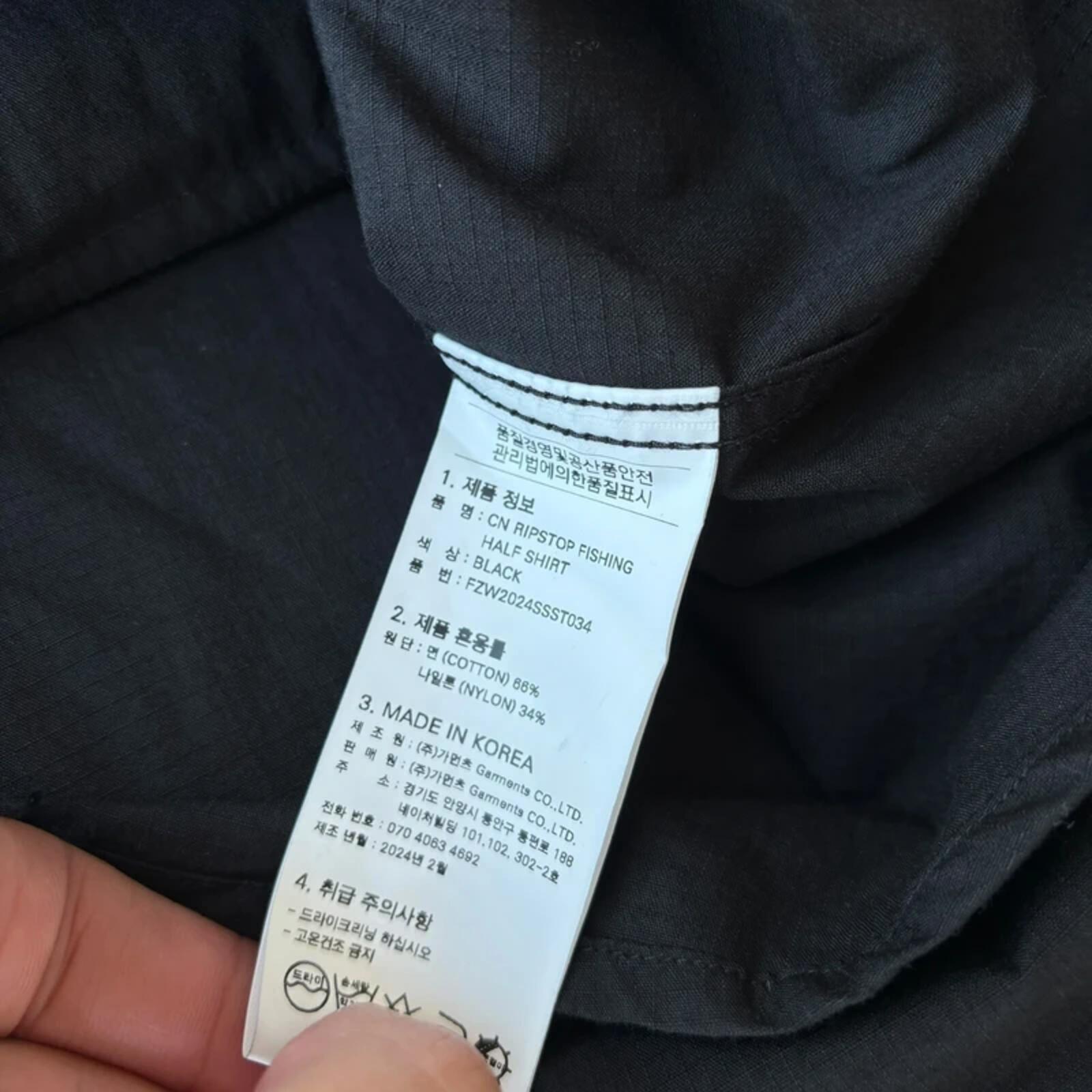 Frizmworks Ripstop Fishing Shirt Black M