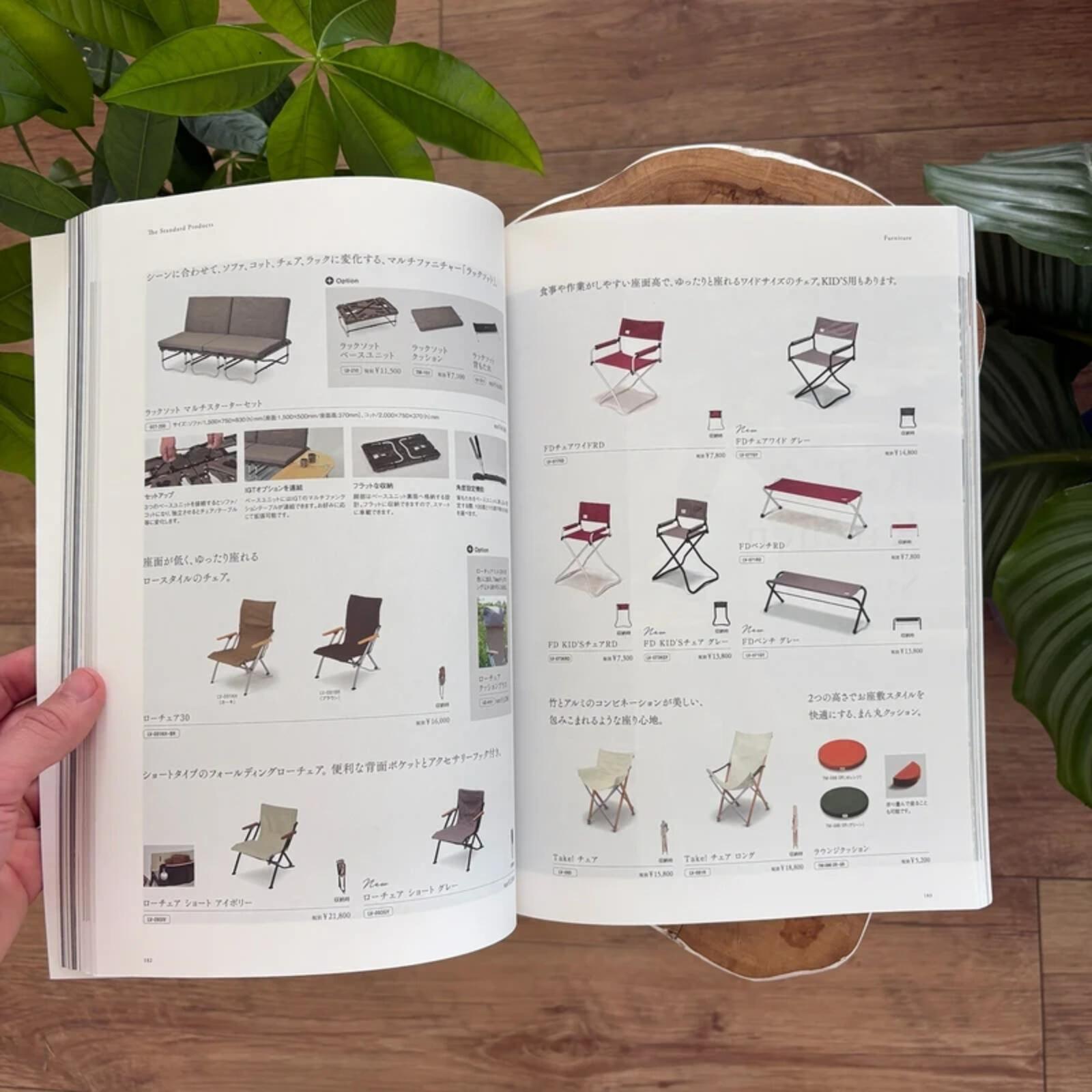 Snow Peak 2018 ~ Annual Lifestyle Catalogue