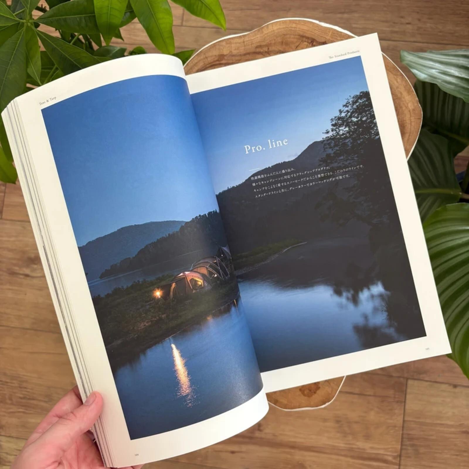 Snow Peak Outdoor Lifestyle Catalogue 2017