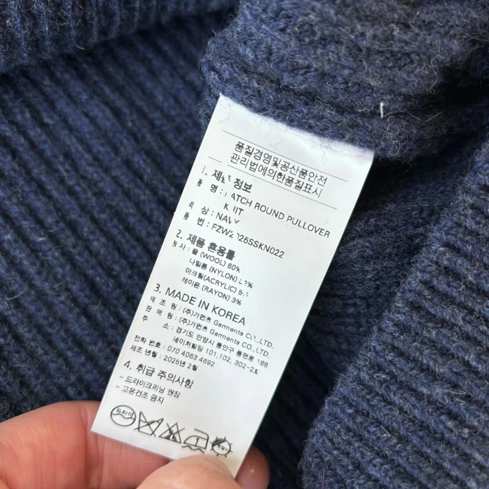 Frizmworks Patch Elbow Chunky Knit Navy L