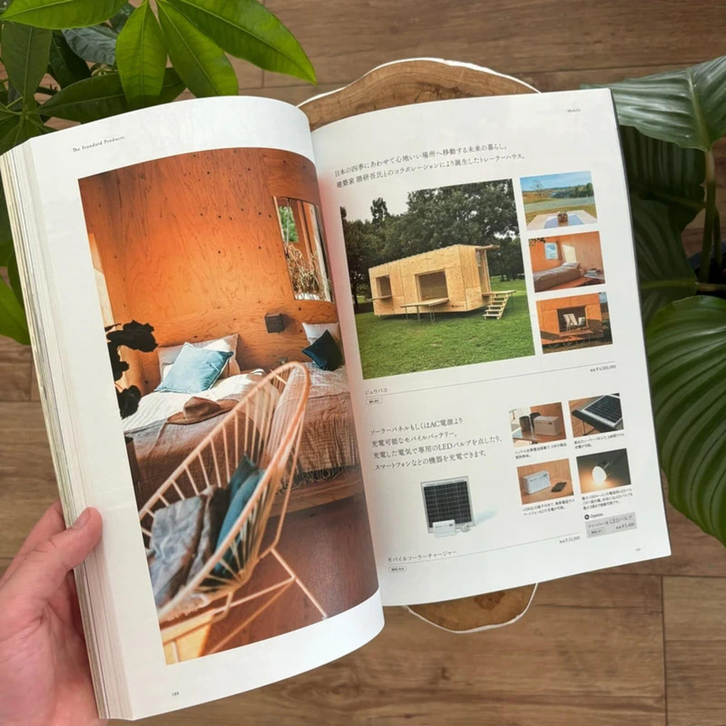Snow Peak 2019 - Annual Lifestyle Catalogue