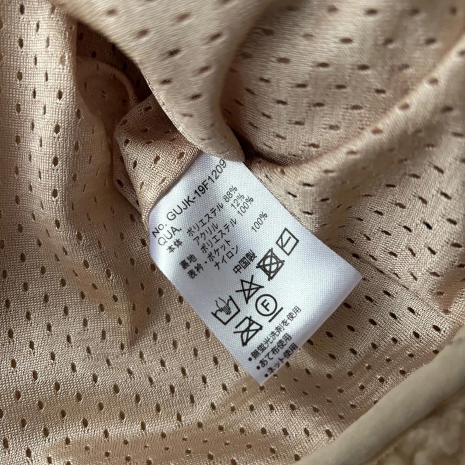 Gramicci Boa Fleece Cardigan Cream M Japan Import