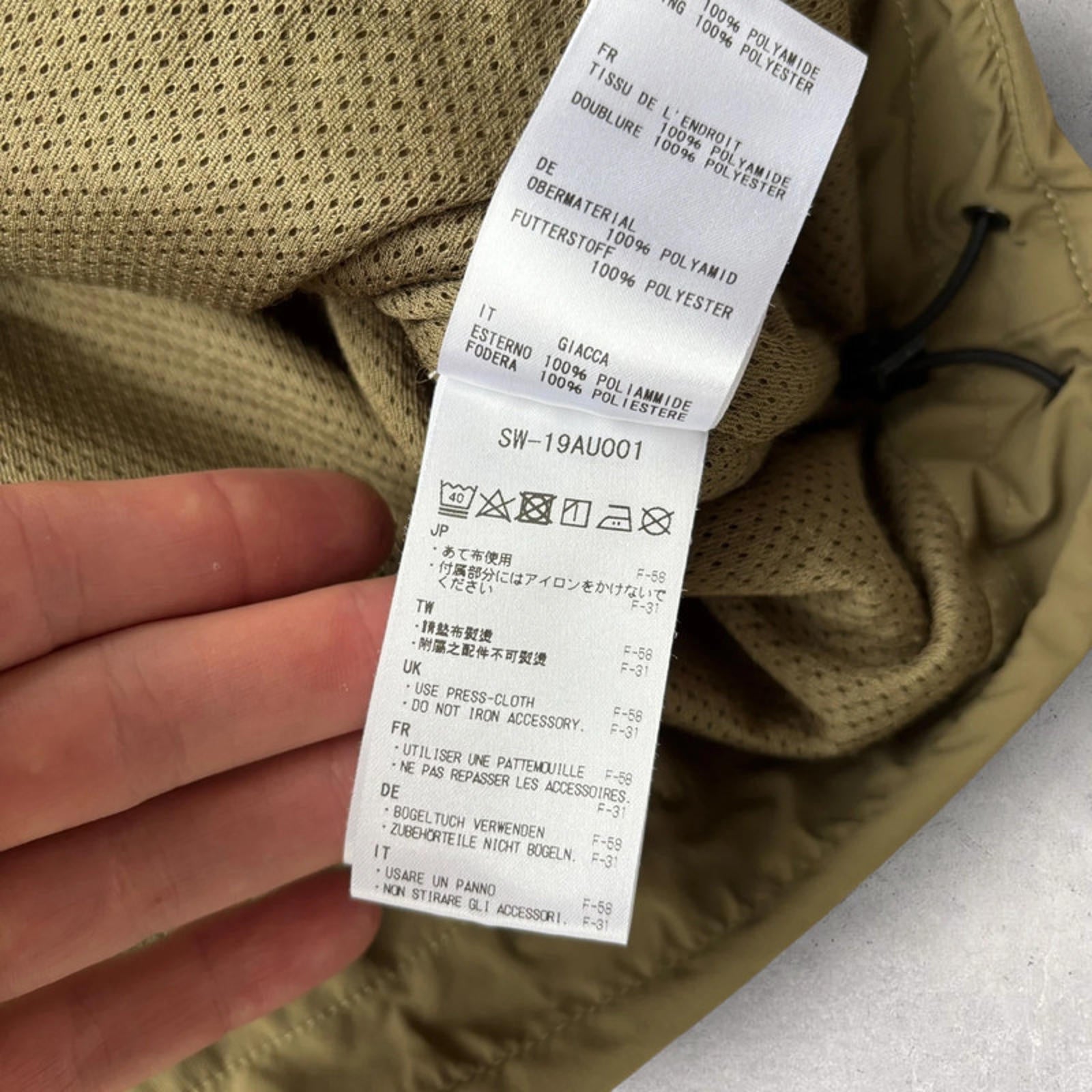 Snow Peak Insulated Shell Jacket Beige S