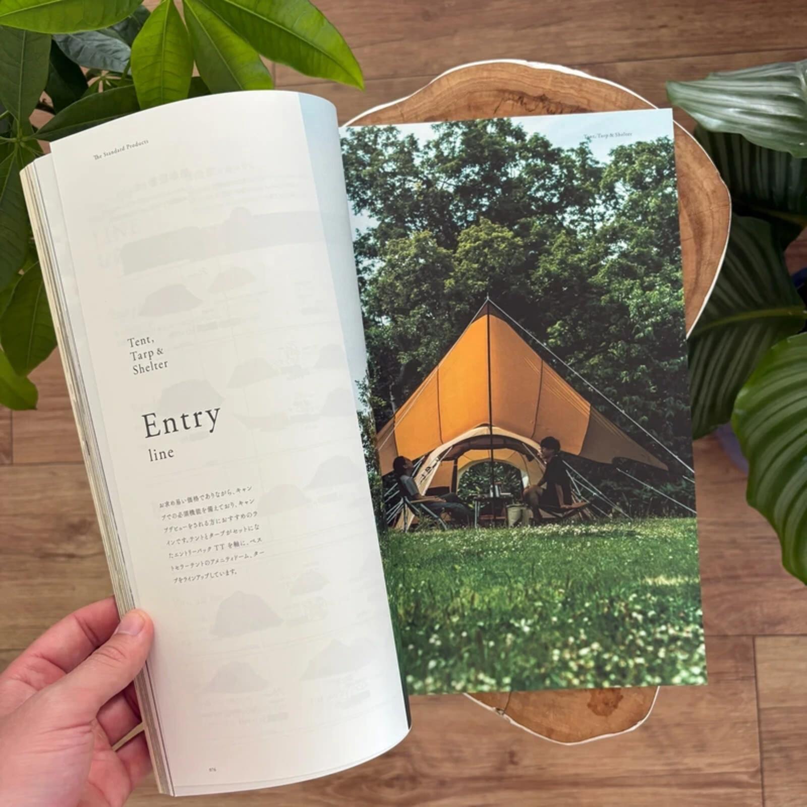 Snow Peak 2019 - Annual Lifestyle Catalogue