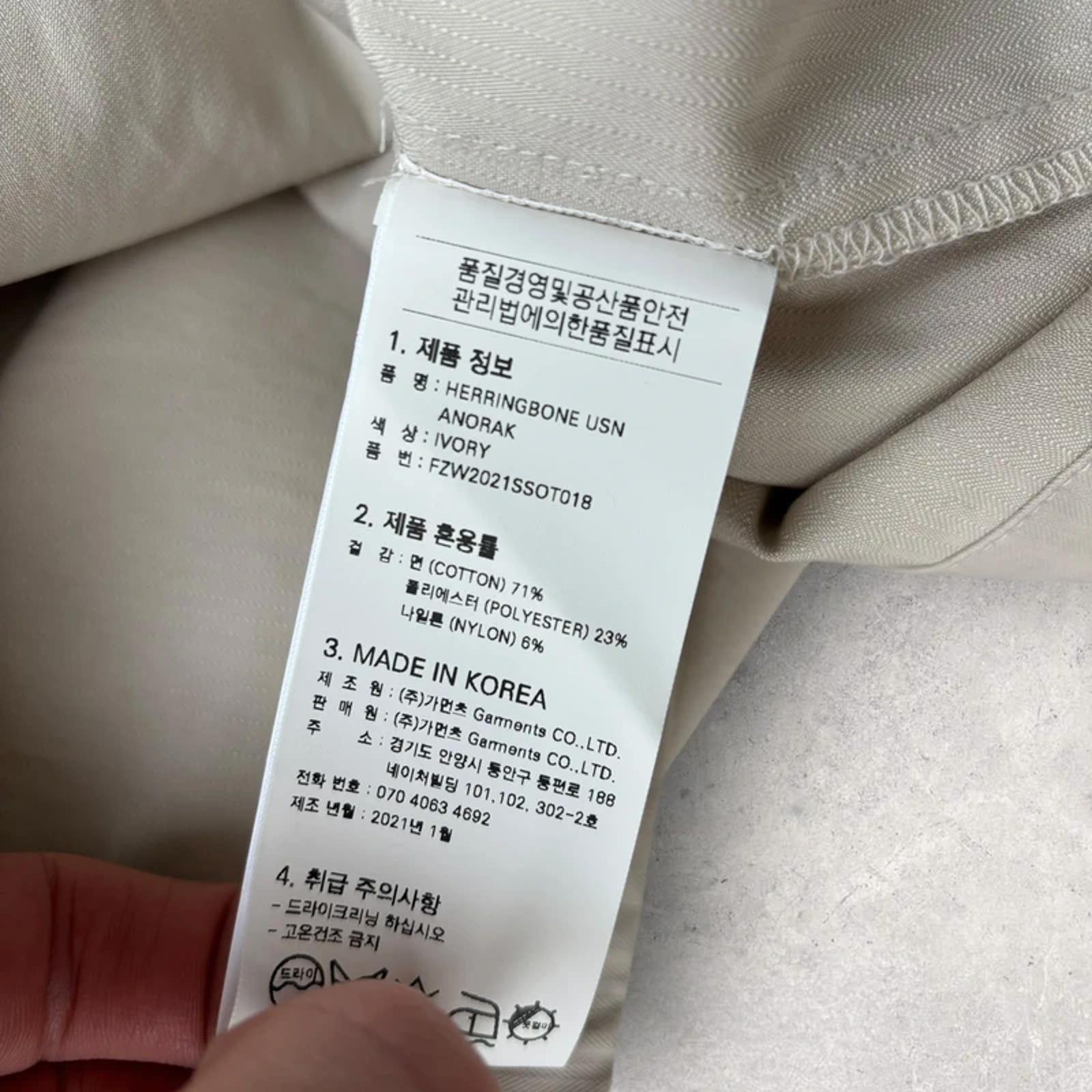Frizmworks Herringbone USN Anorak Ivory L