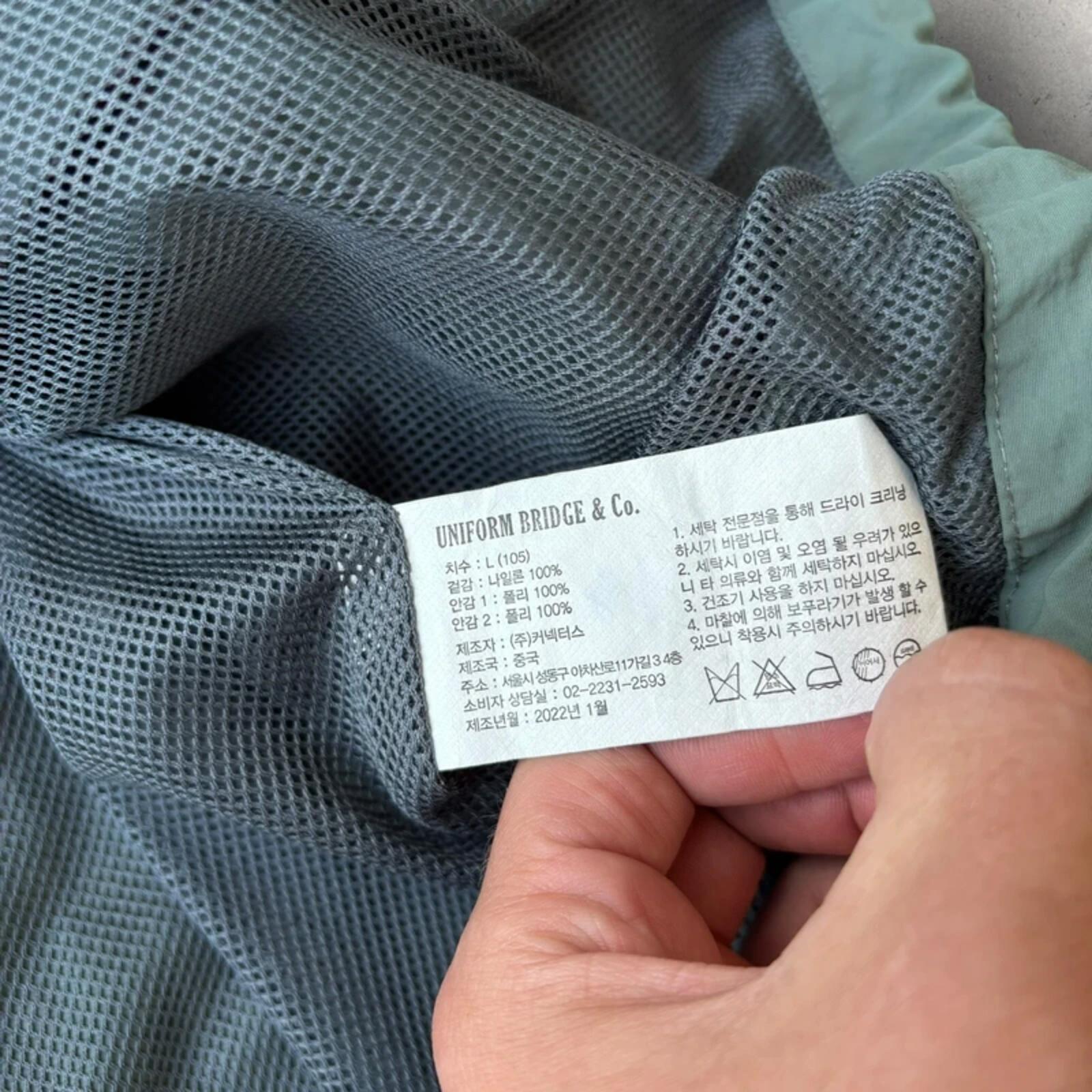 Uniform Bridge Lightweight Utility Jacket Aqua L
