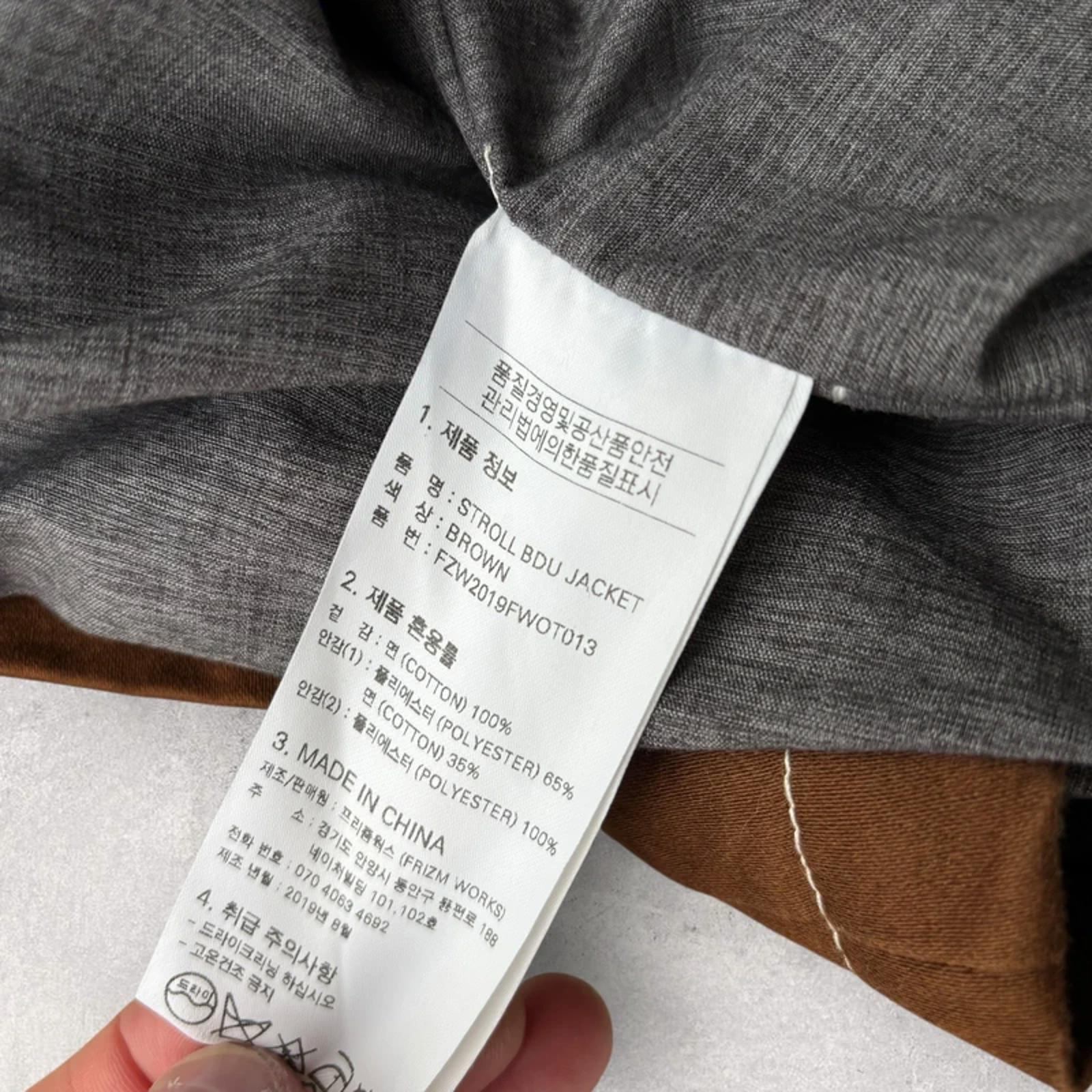 Frizmworks Stroll BDU Jacket Brown M