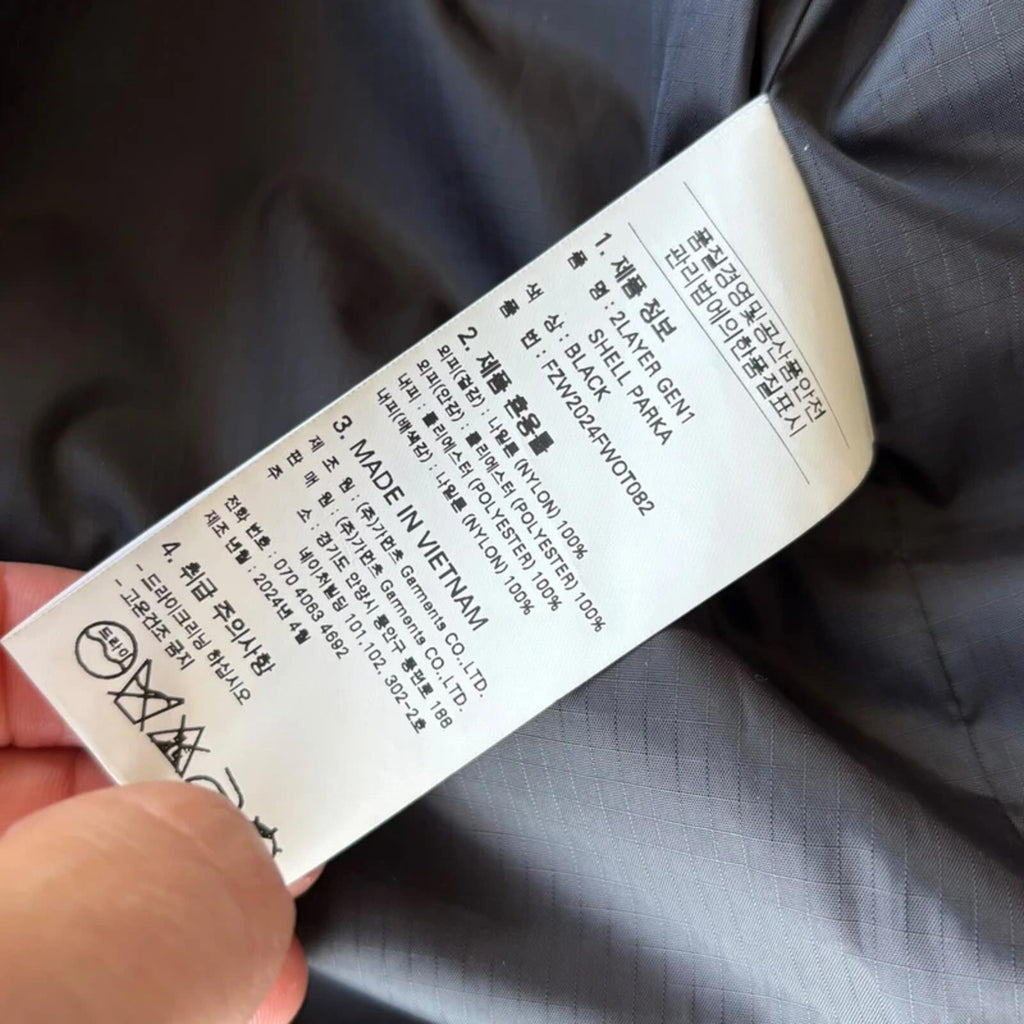 Frizmworks Gen1 Shell Technical Parka Black M