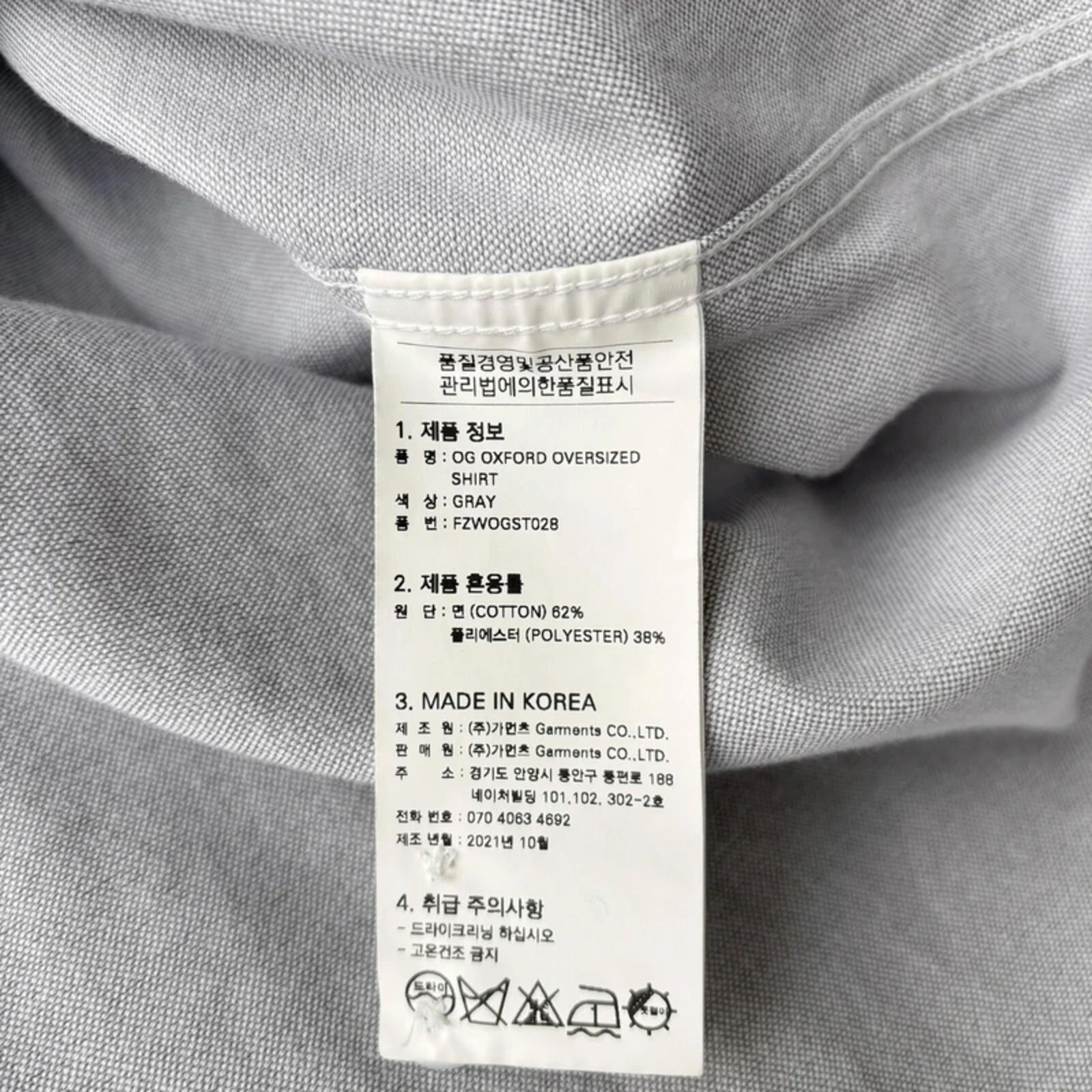 Frizmworks Oversized Oxford Shirt Grey XL