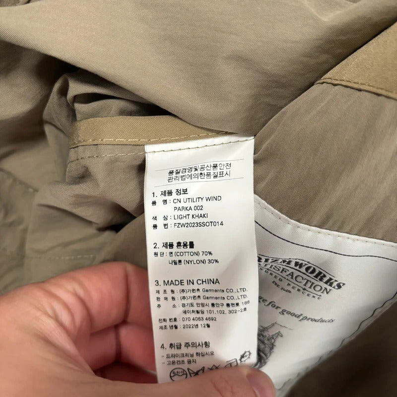 Frizmworks CN Utility Wind Parka Light Khaki L