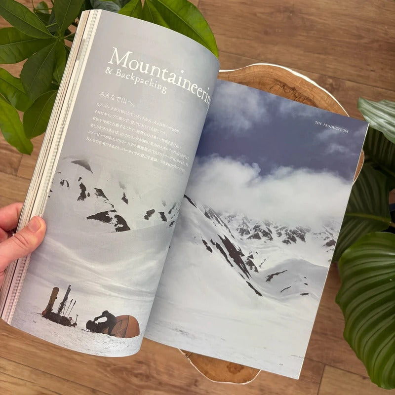 Snow Peak 2015 Catalogue