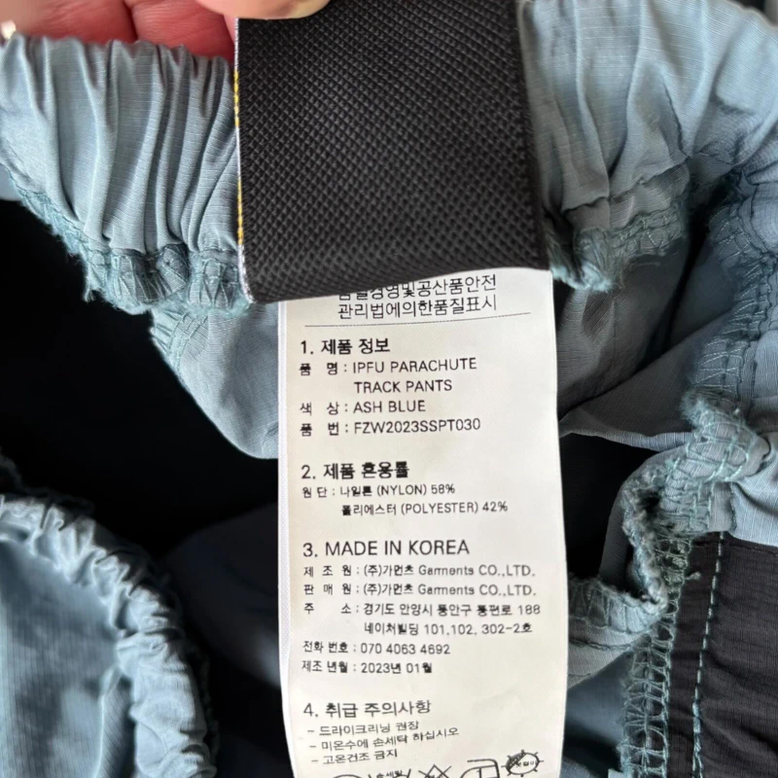 Frizmworks Parachute Pant Ash Blue M