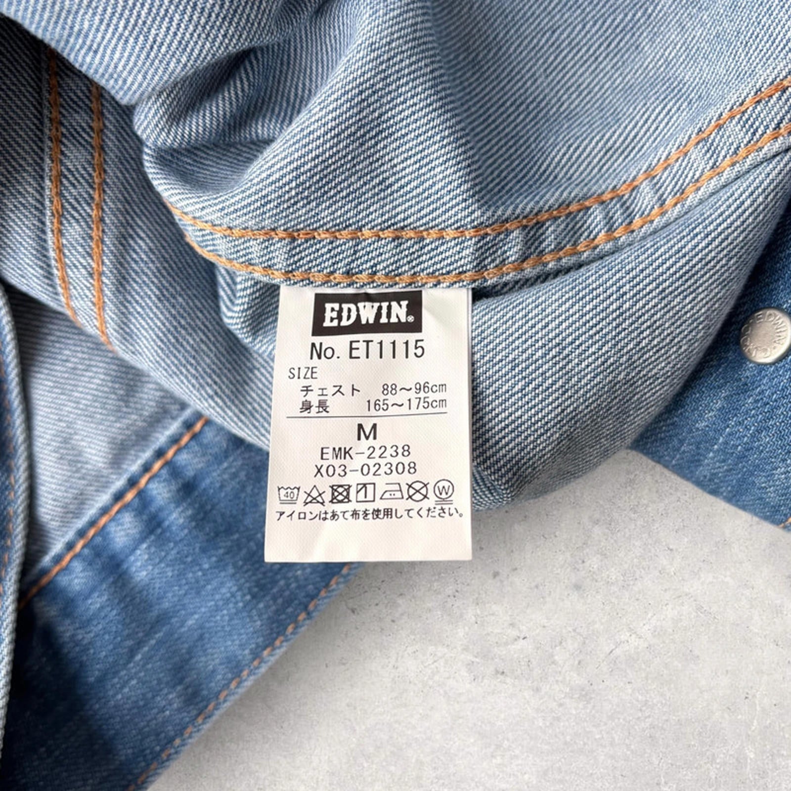 Edwin G Jean Raw Denim Cropped Jacket  S
