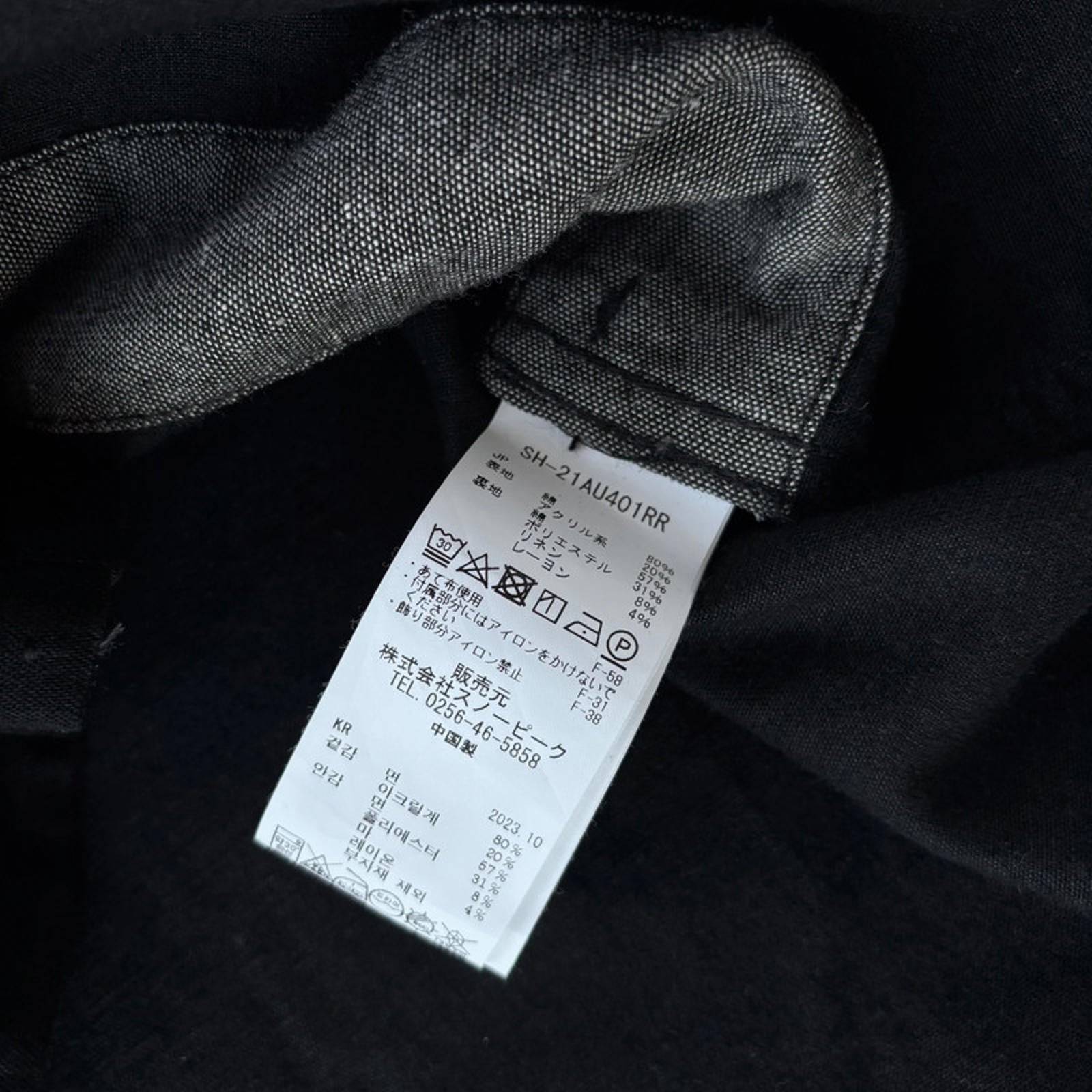Snow Peak Takibi Spec Utility Overshirt Black M