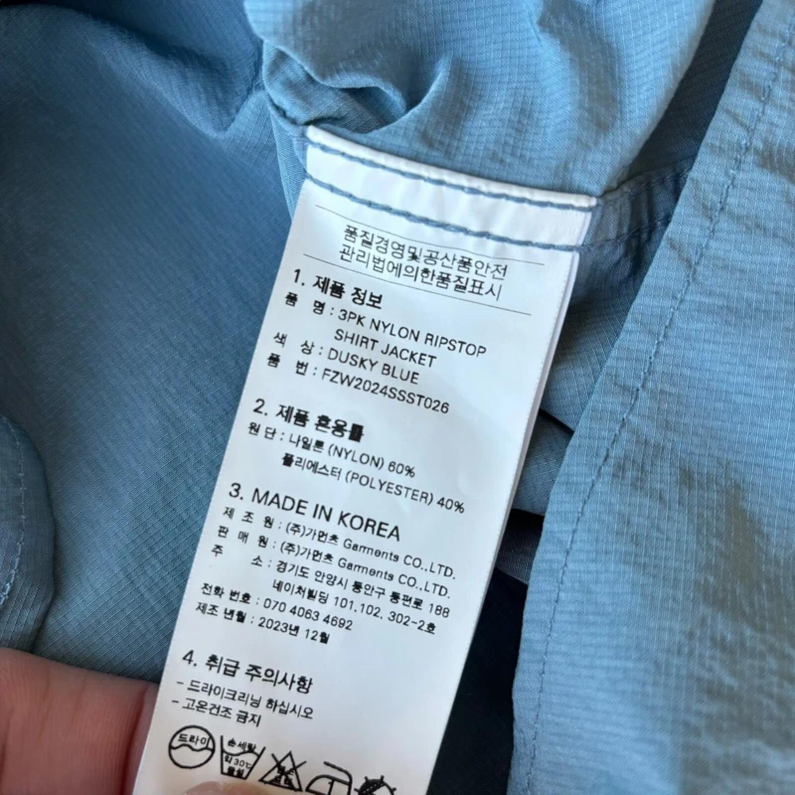 Frizmworks Nylon Ripstop Utility Shirt Jacket Blue XL