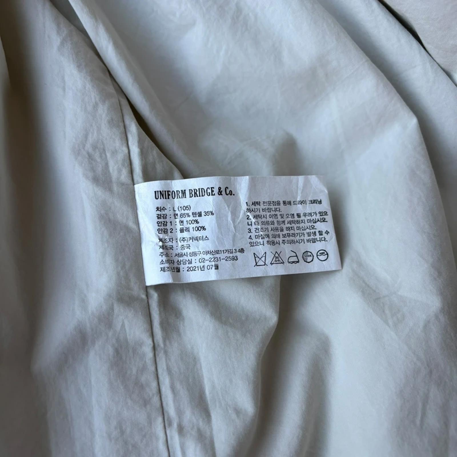Uniform Bridge Utility Mountain Jacket Ivory L Techwear