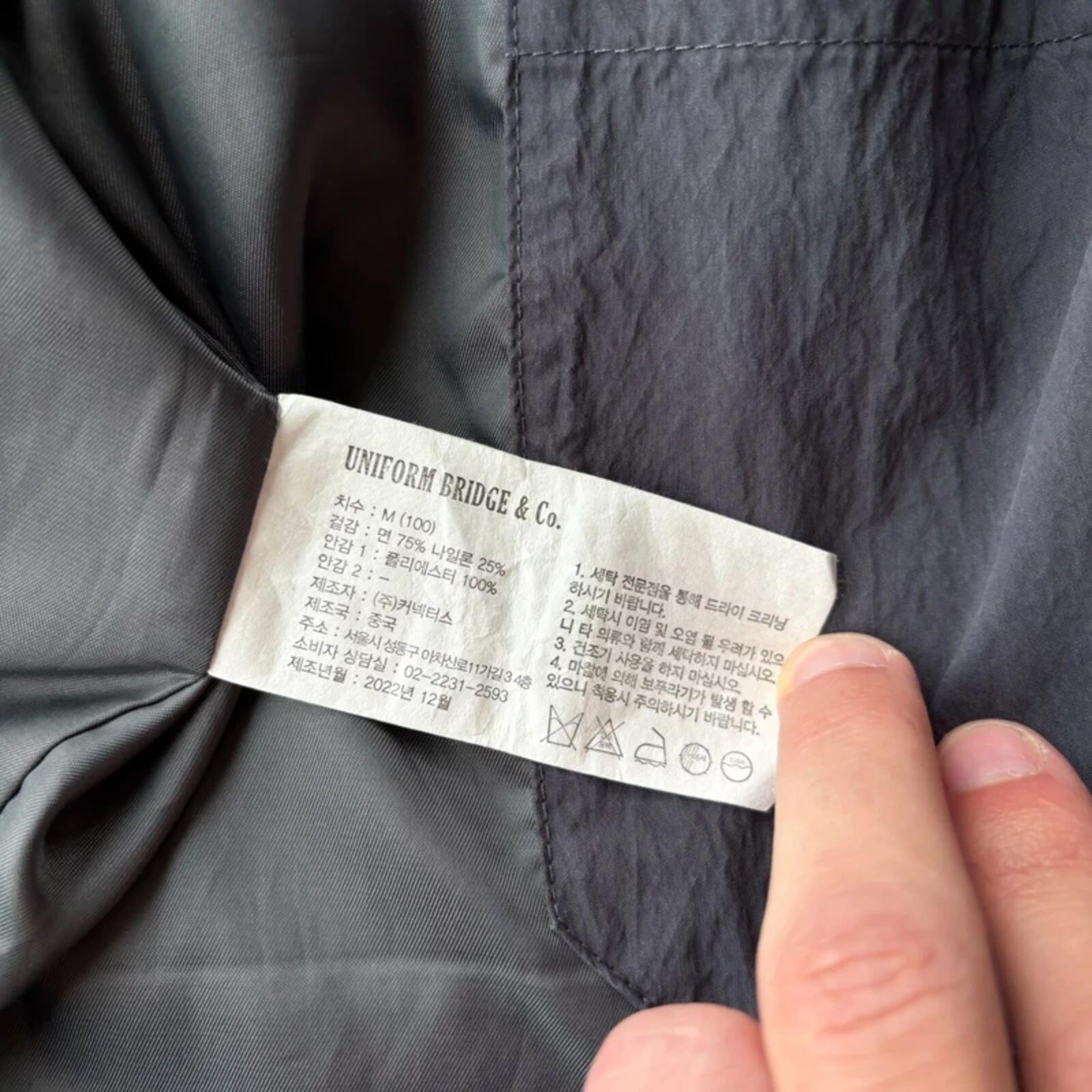 Uniform Bridge Brushed Tech Windbreaker Navy M