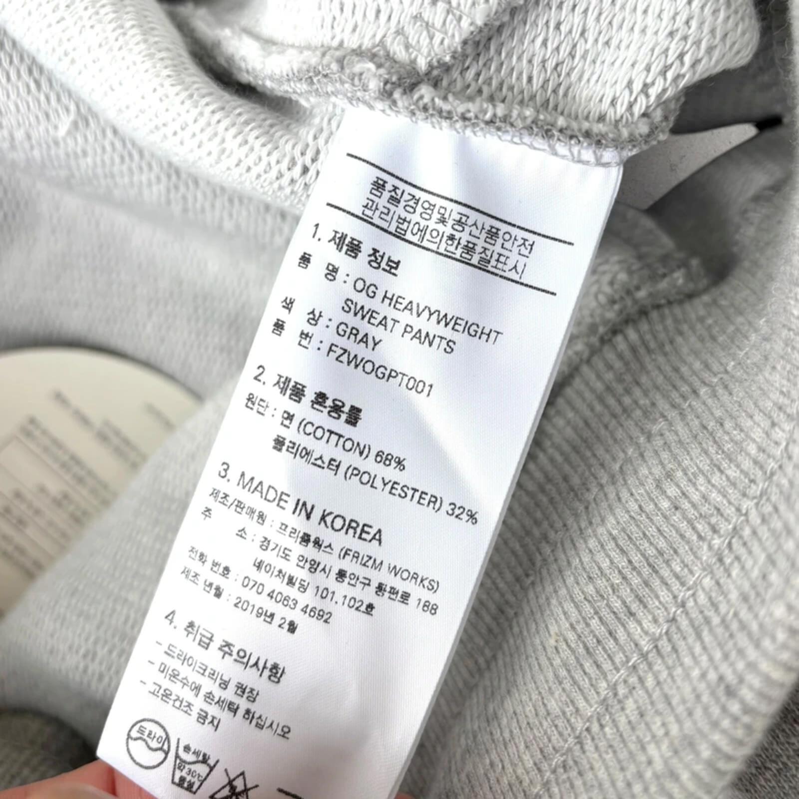 Frizmworks OG Heavyweight Sweatpant Grey L BNWT