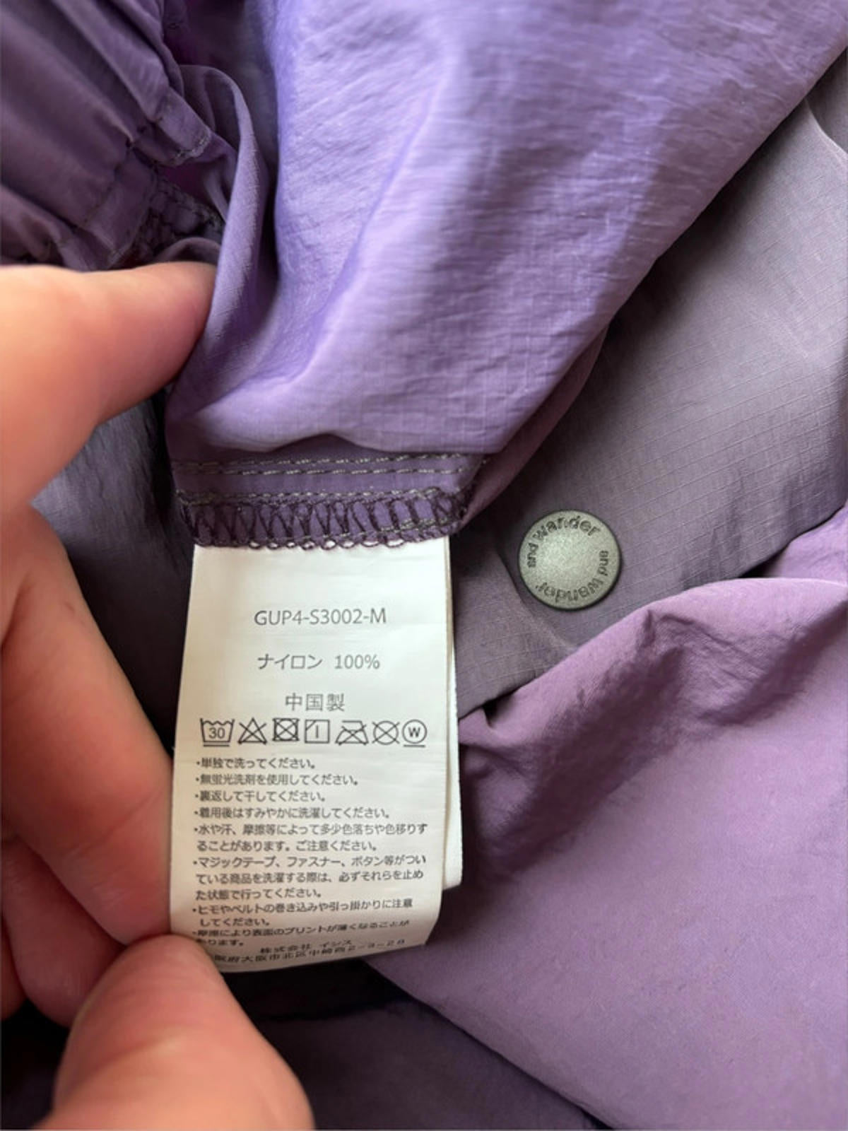 Gramicci x And Wander Patchwork Wind Pant Purple XL