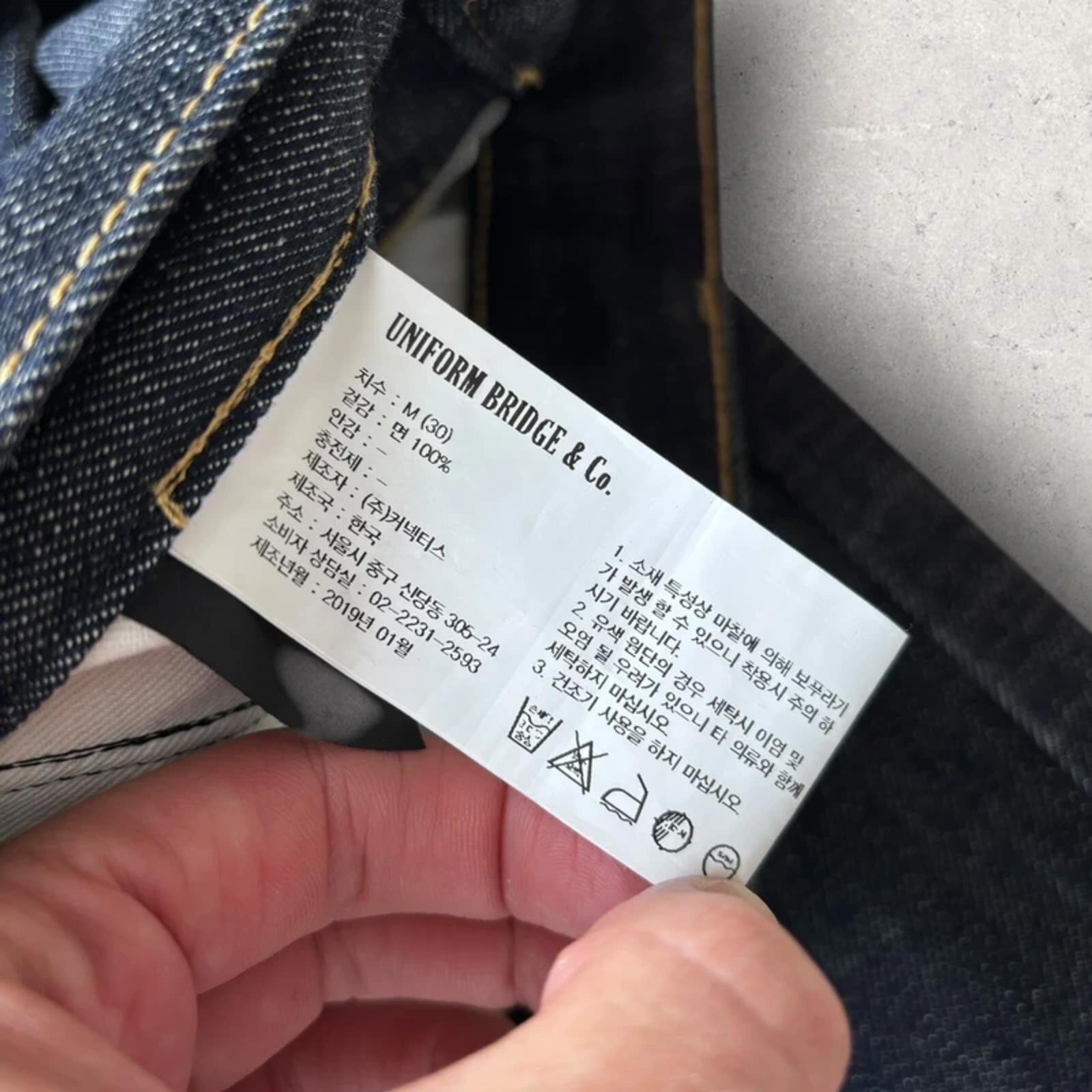 Uniform Bridge Selvedge Denim Jean Indigo W30