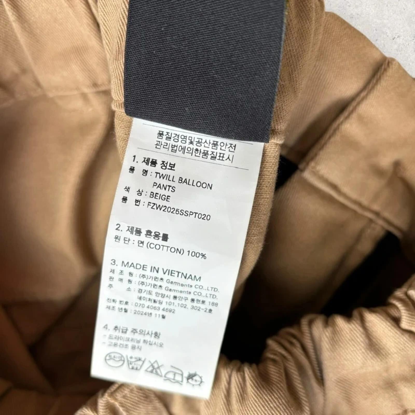 Frizmworks Twill Balloon Pant Beige S