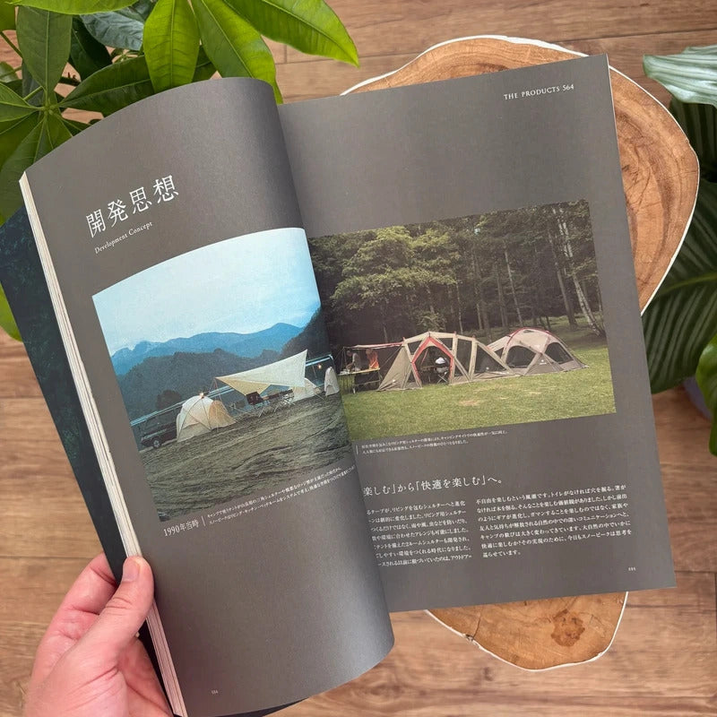 Snow Peak 2015 Catalogue