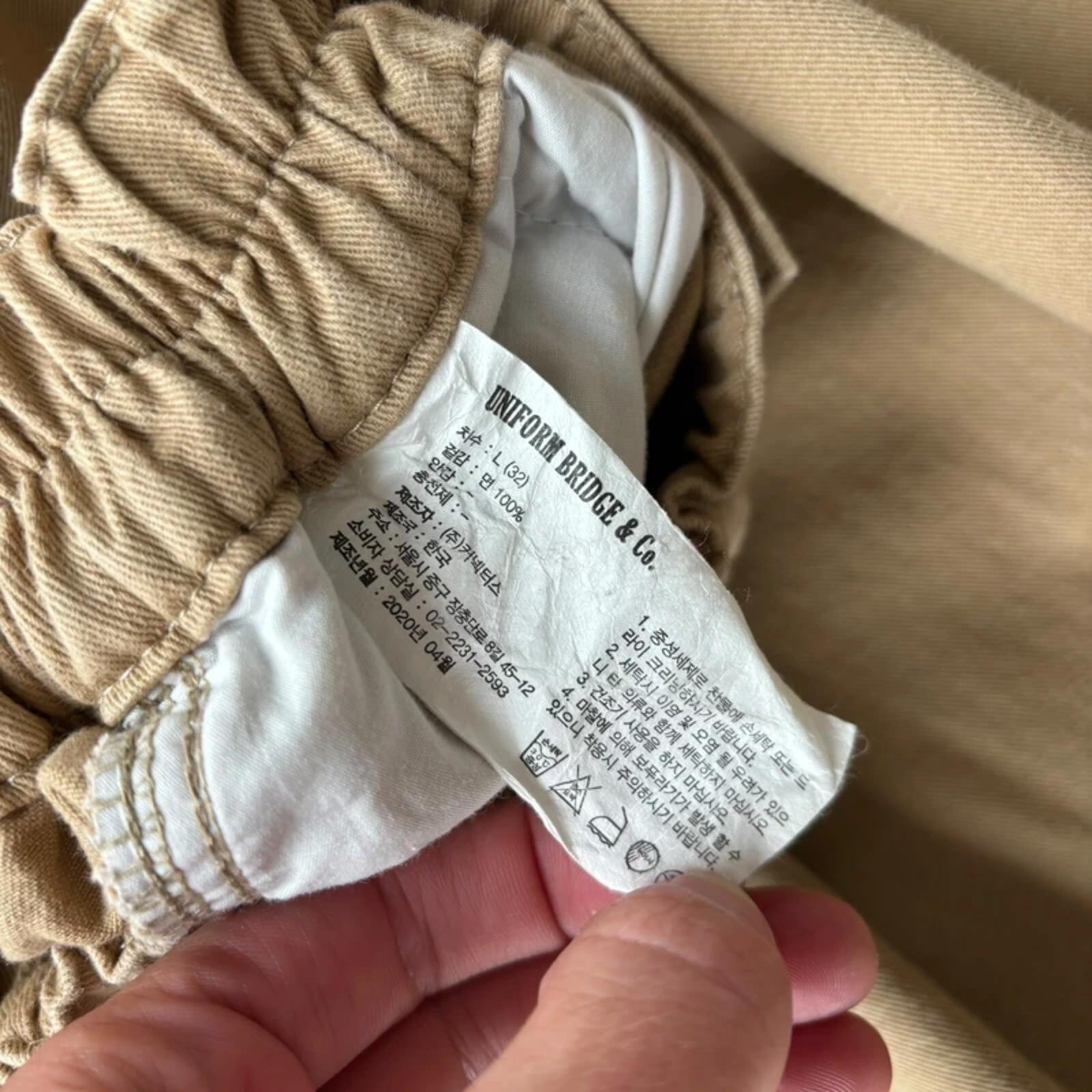 Uniform Bridge Twill Balloon Pant Beige W30