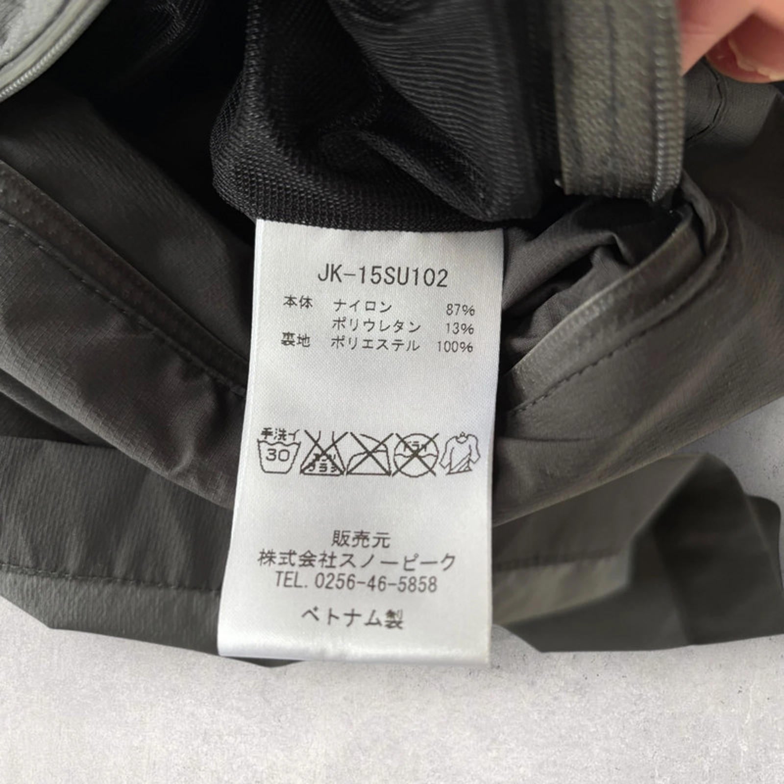Snow Peak Nylon Urban Tech Jacket – Grey – S – Japan Import