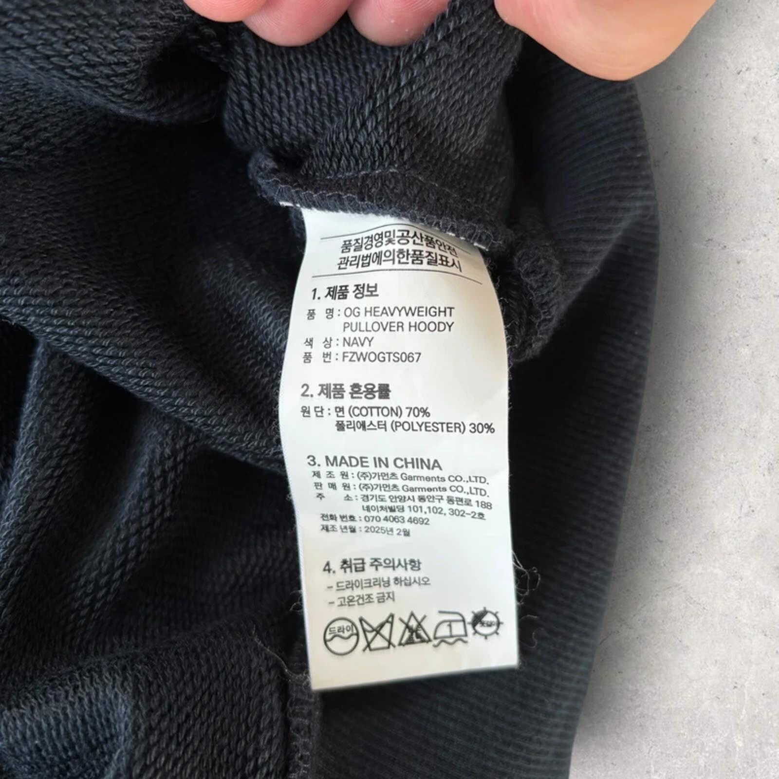 Frizmworks OG Heavyweight Hoodie Navy XL