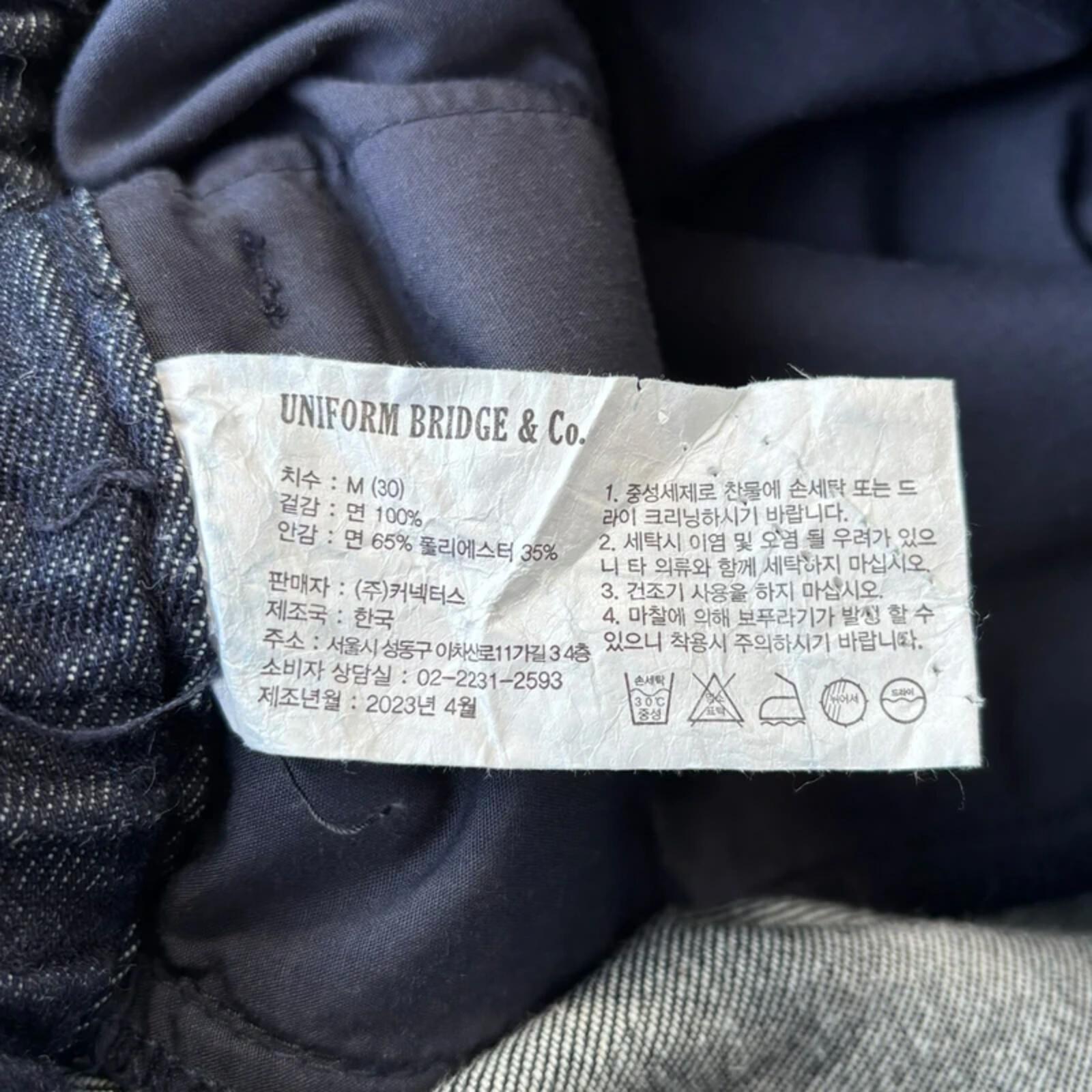 Uniform Bridge Baggy Indigo Denim Short M